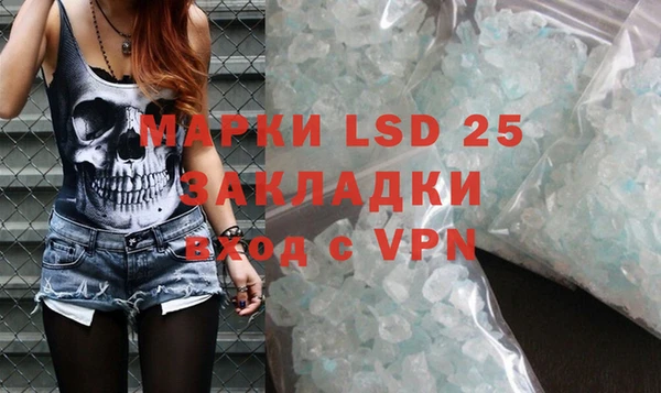 MDMA Premium VHQ Беломорск